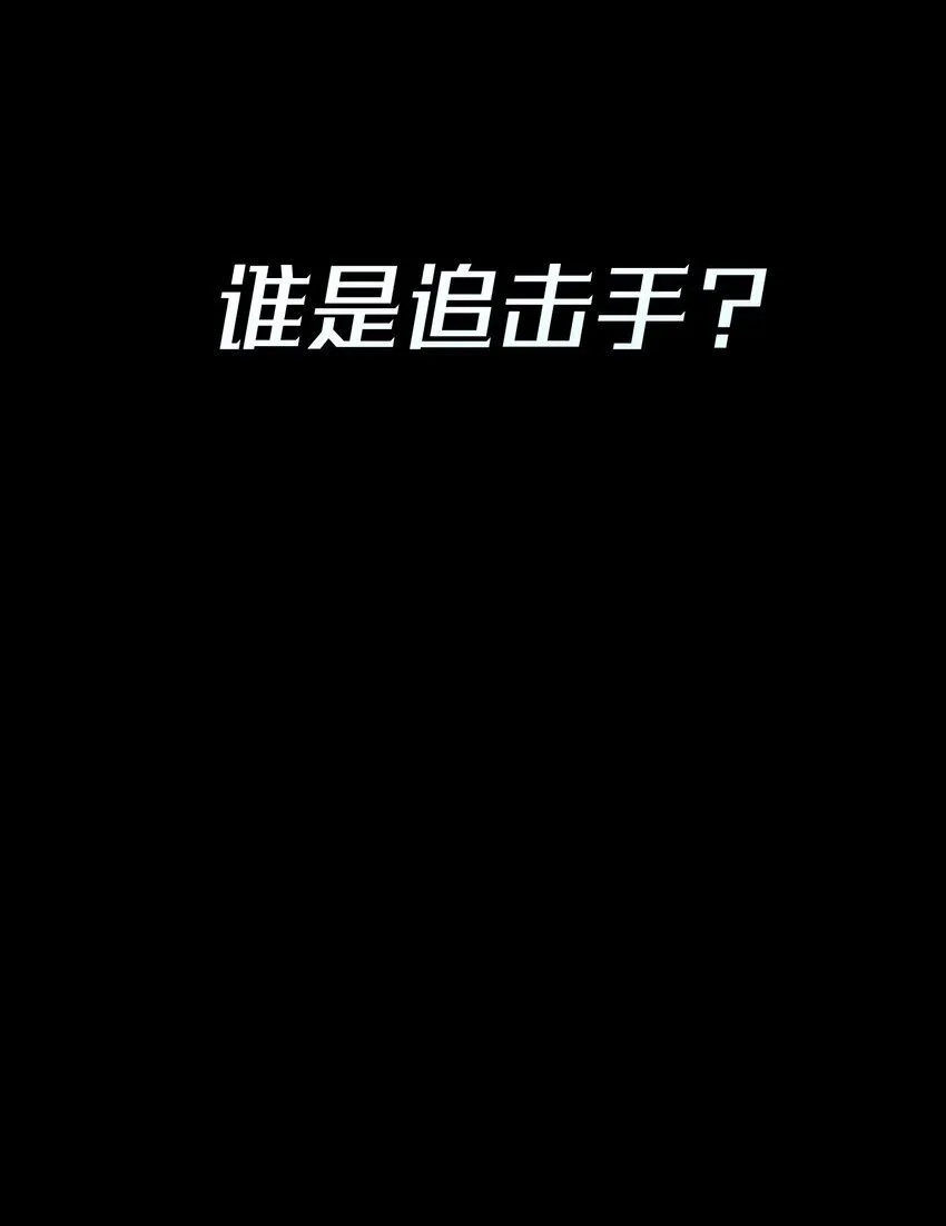 预告 新作求支持！ 第15页