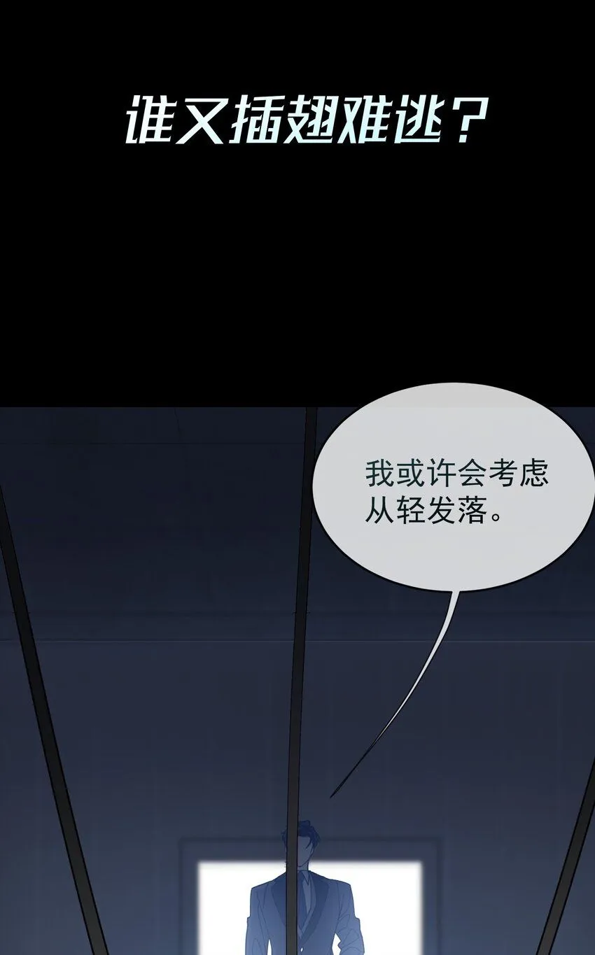 预告 新作求支持！ 第18页