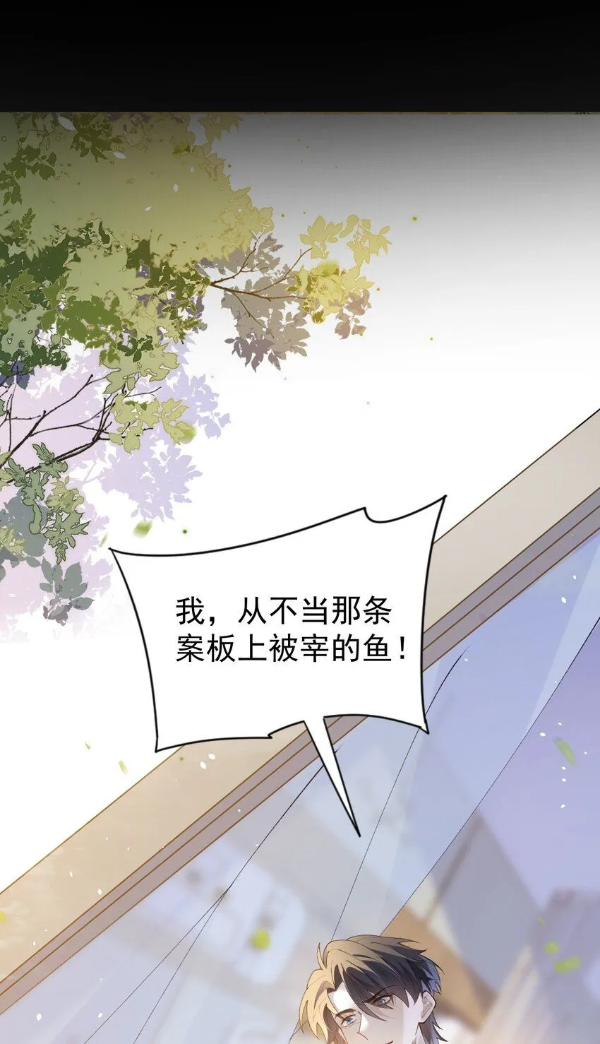 预告 新作求支持！ 第22页
