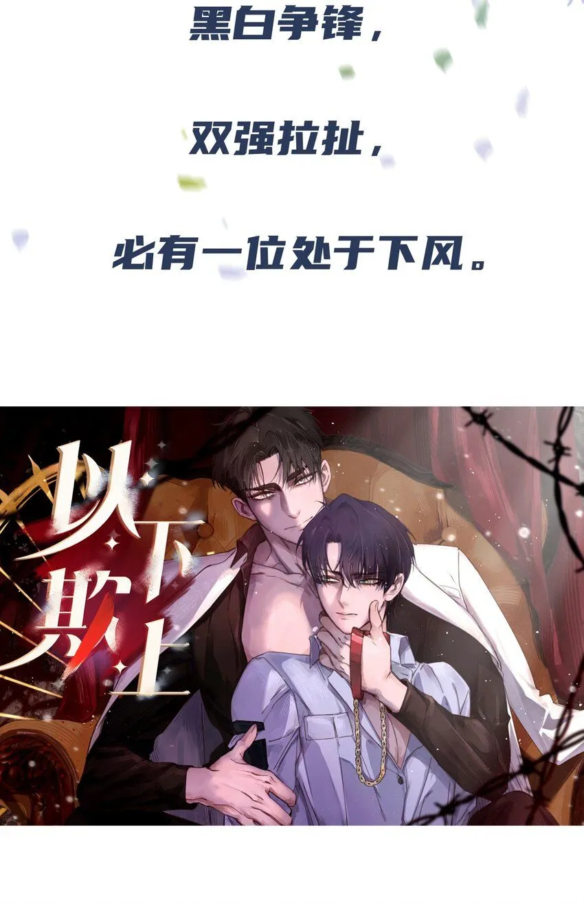 预告 新作求支持！ 第25页