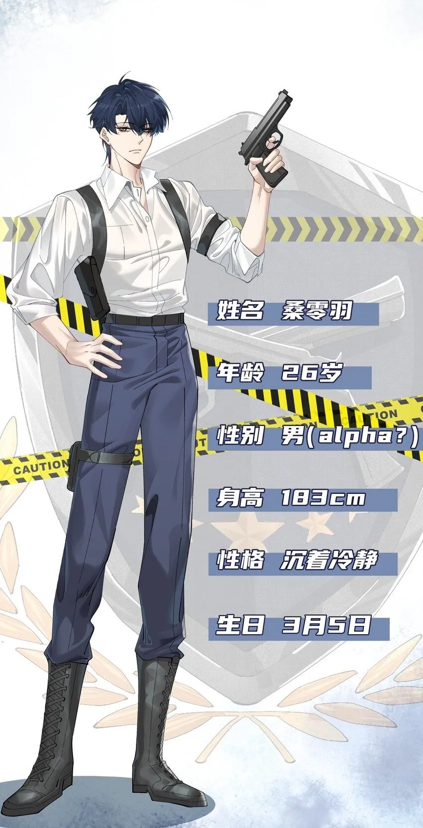 预告2 新作求支持 第2页