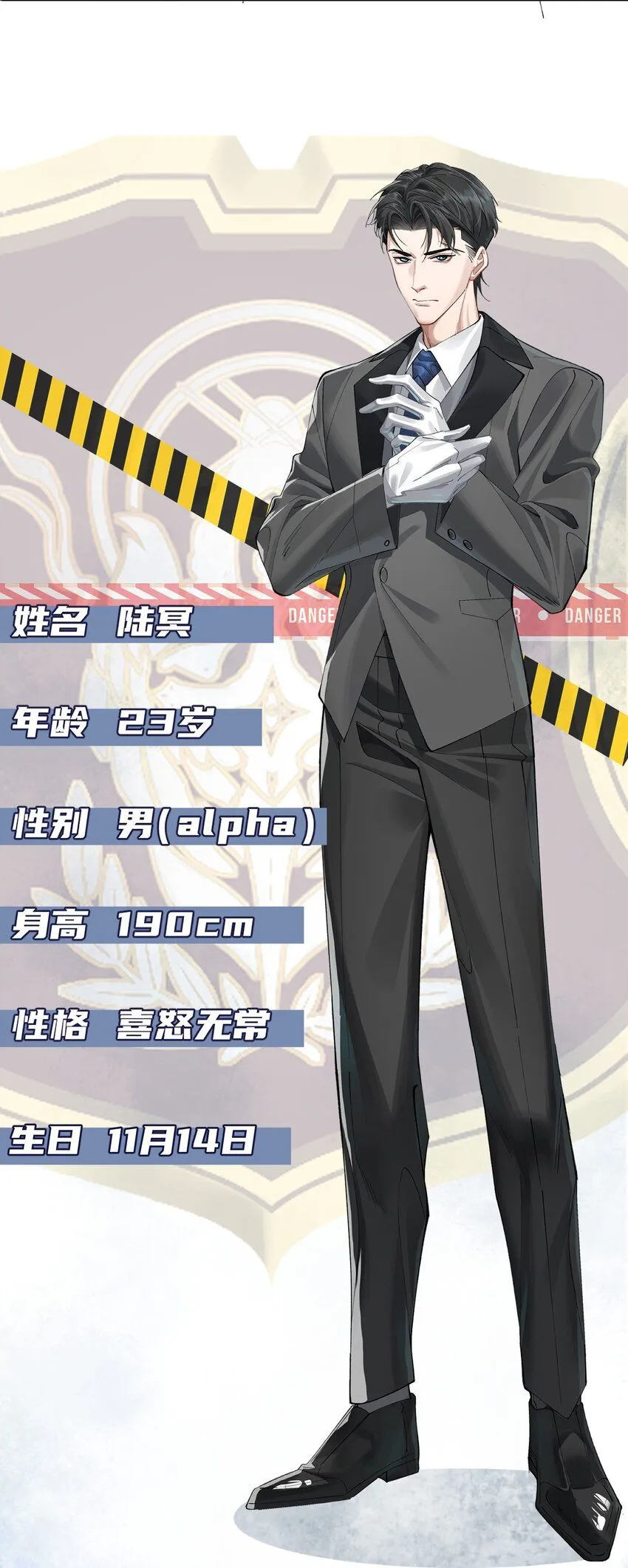 预告2 新作求支持 第4页