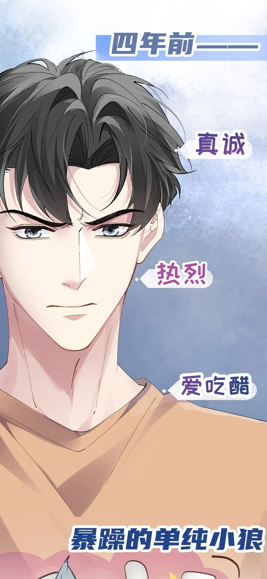 预告2 新作求支持 第5页