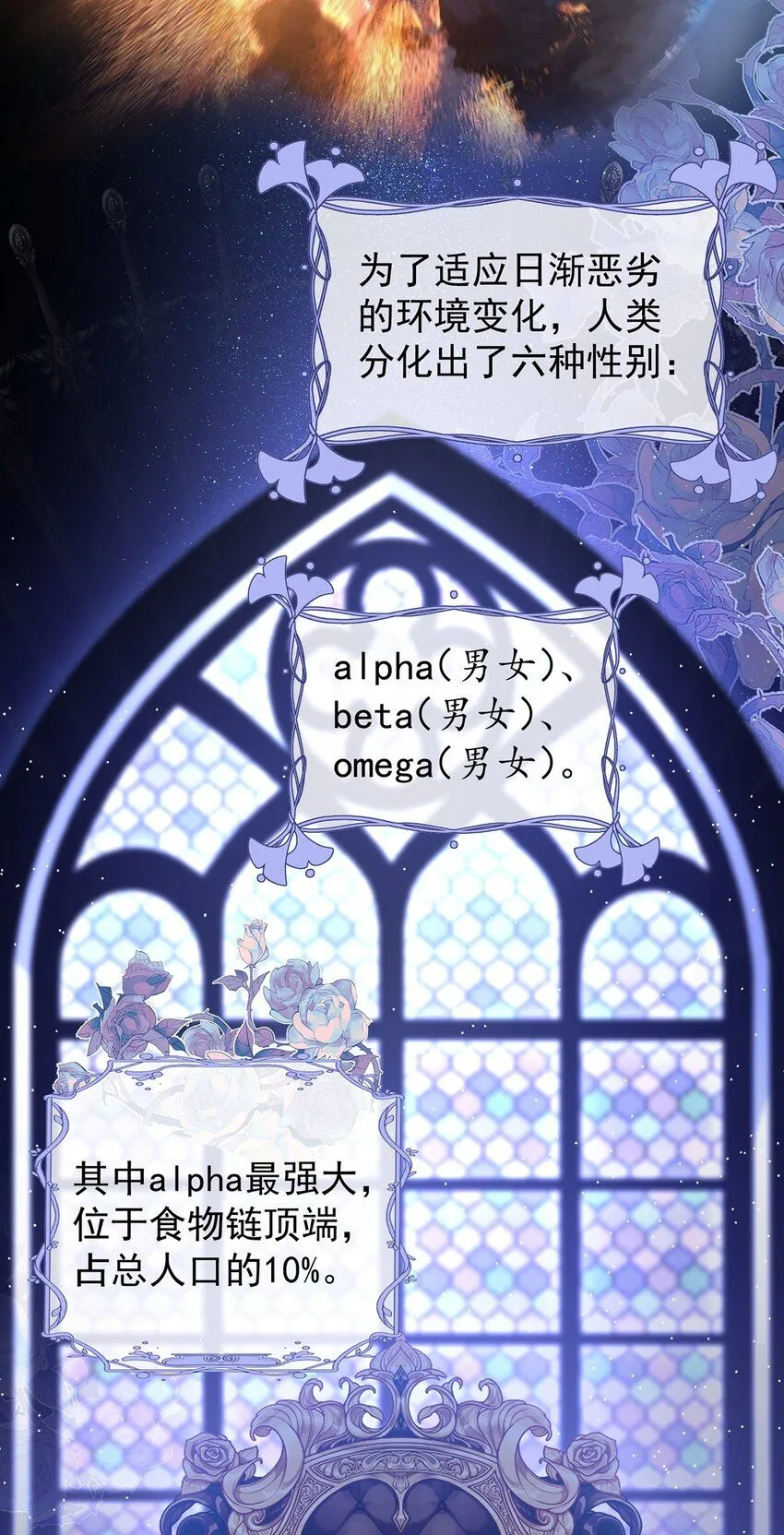 预告2 新作求支持 第7页