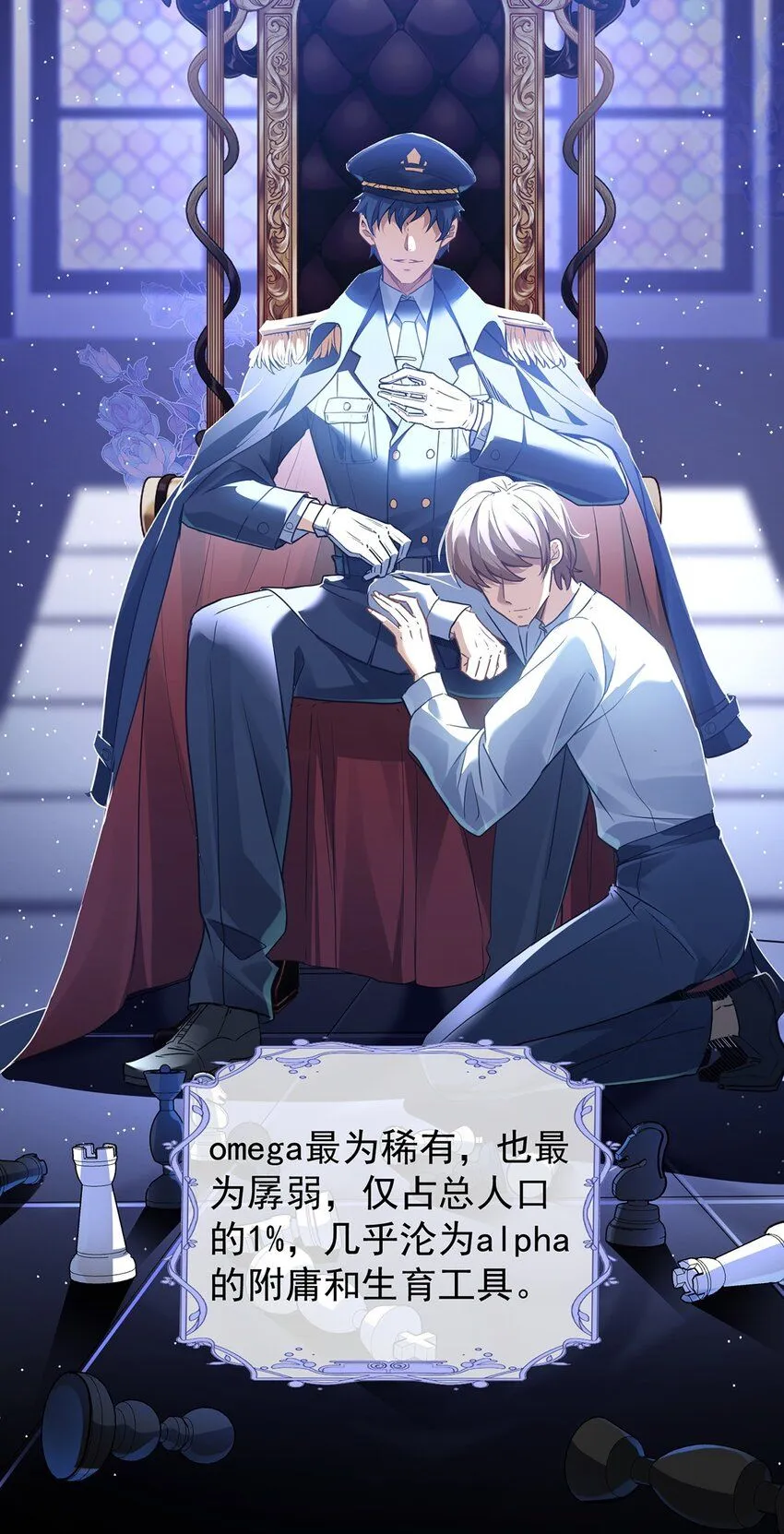 预告2 新作求支持 第8页