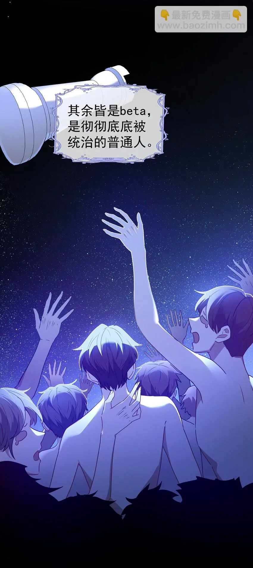 预告2 新作求支持 第9页