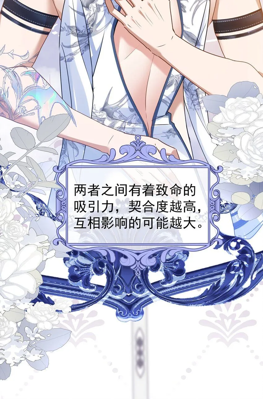 预告2 新作求支持 第11页