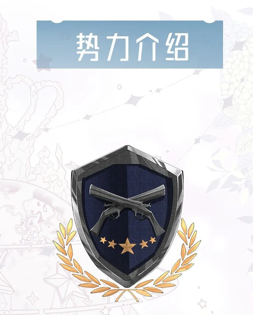 预告2 新作求支持 第14页