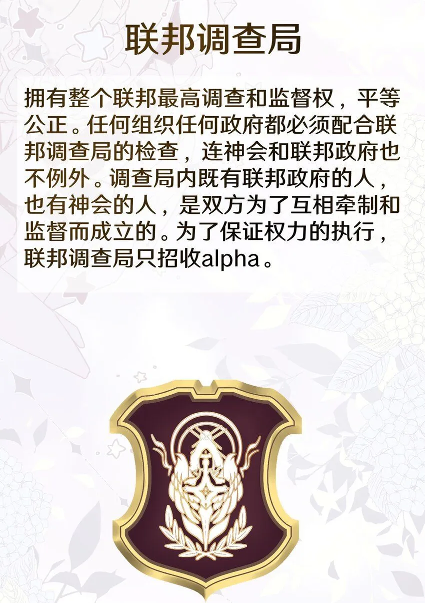 预告2 新作求支持 第15页