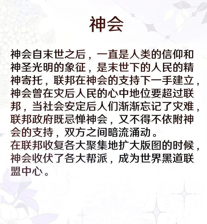 预告2 新作求支持 第16页