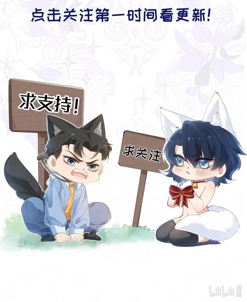 预告2 新作求支持 第18页