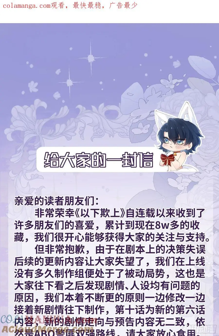 重置公告-感谢支持·附抽奖活动 第1页