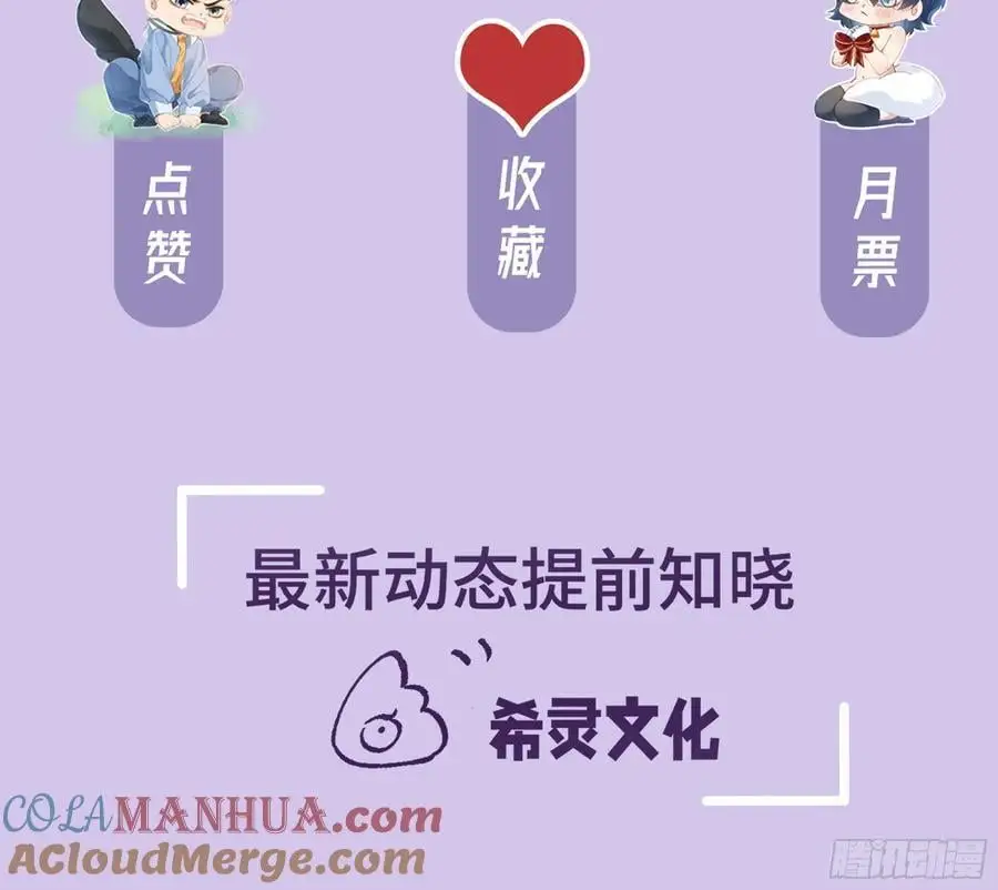 重置公告-感谢支持·附抽奖活动 第3页