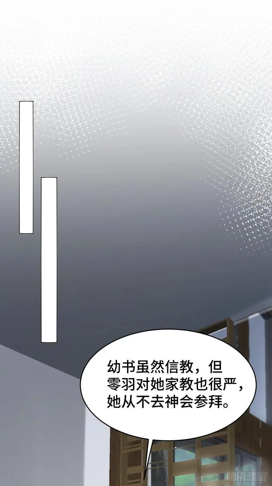 011-结盟（附抽奖活动） 第2页