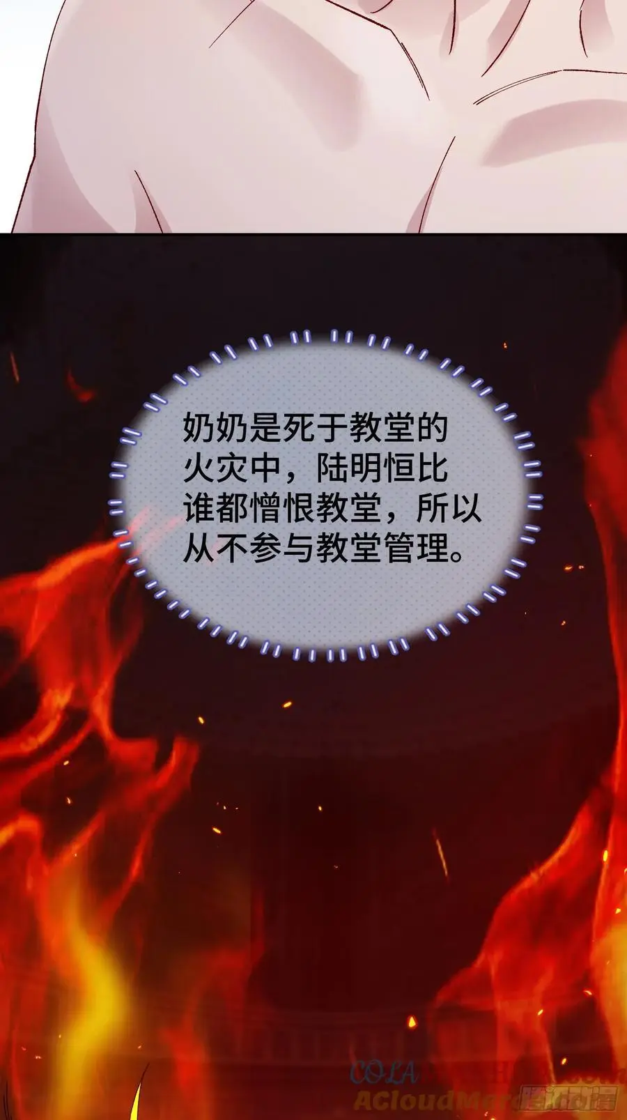 011-结盟（附抽奖活动） 第4页