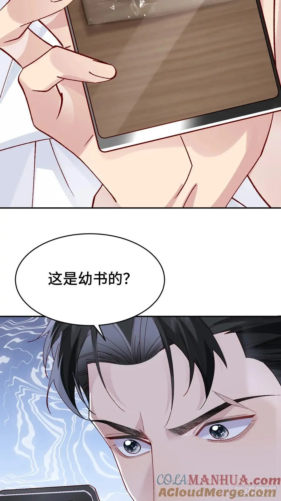 011-结盟（附抽奖活动） 第7页