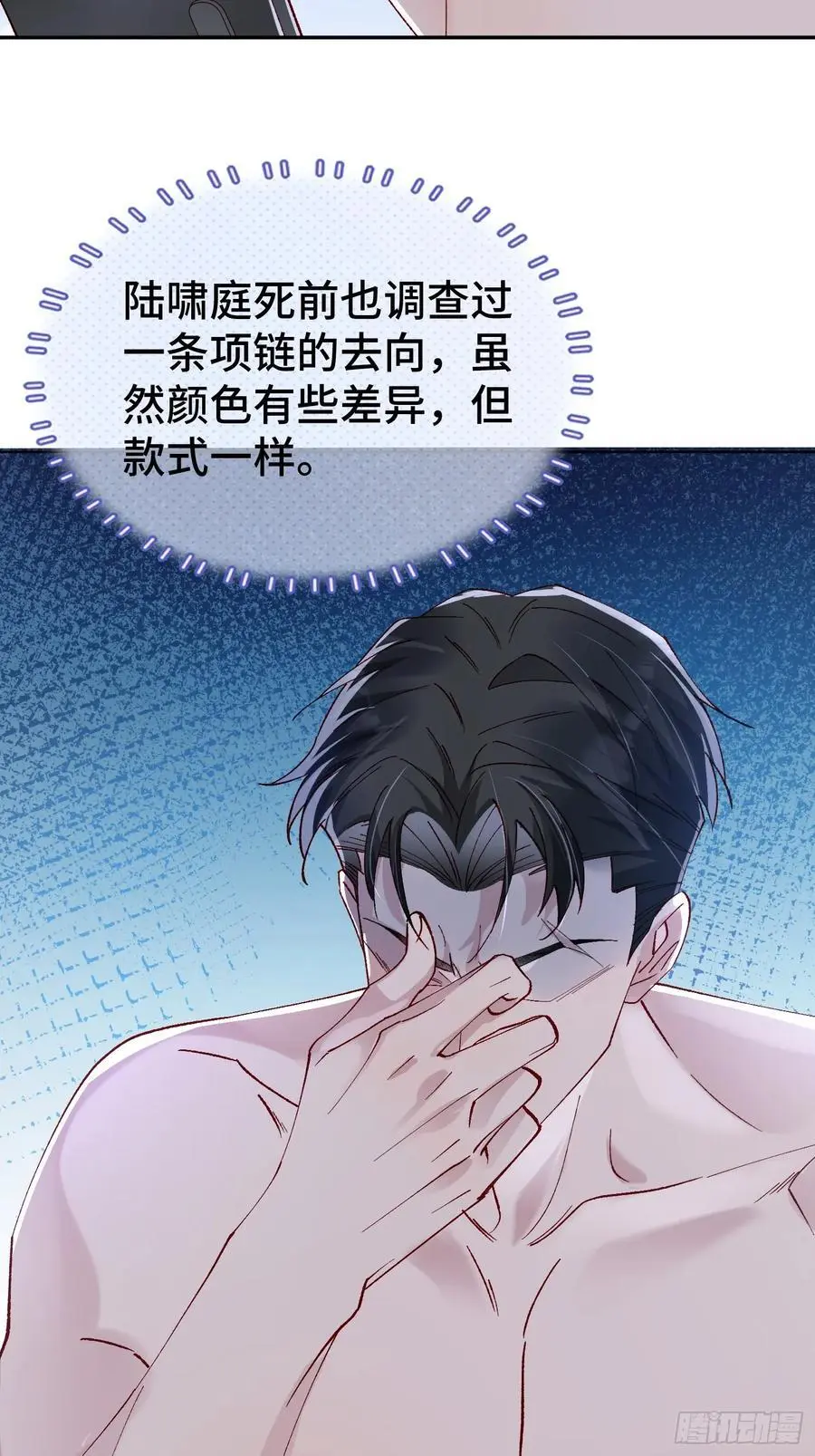 011-结盟（附抽奖活动） 第8页