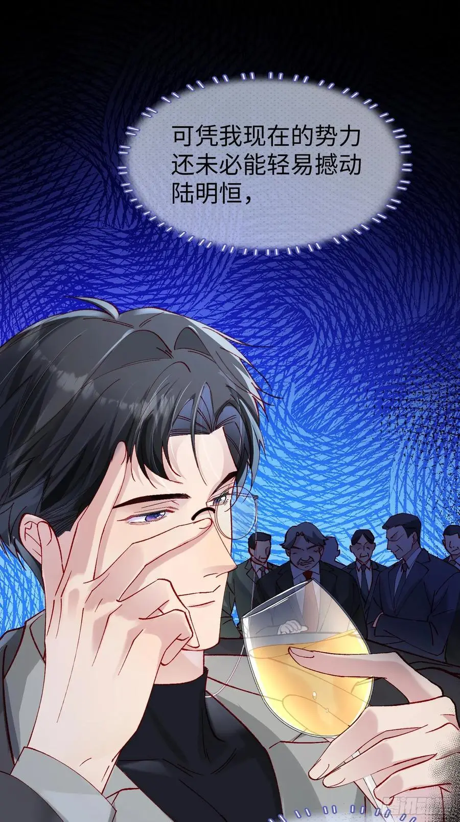 011-结盟（附抽奖活动） 第11页