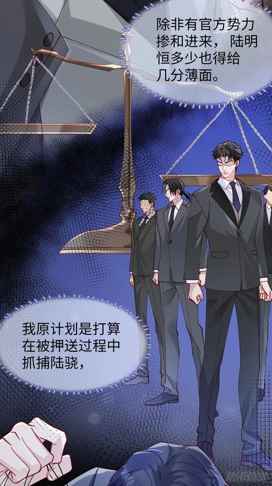 011-结盟（附抽奖活动） 第12页