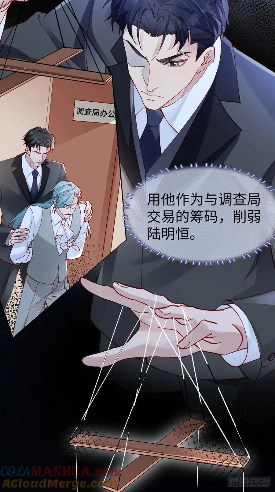 011-结盟（附抽奖活动） 第13页