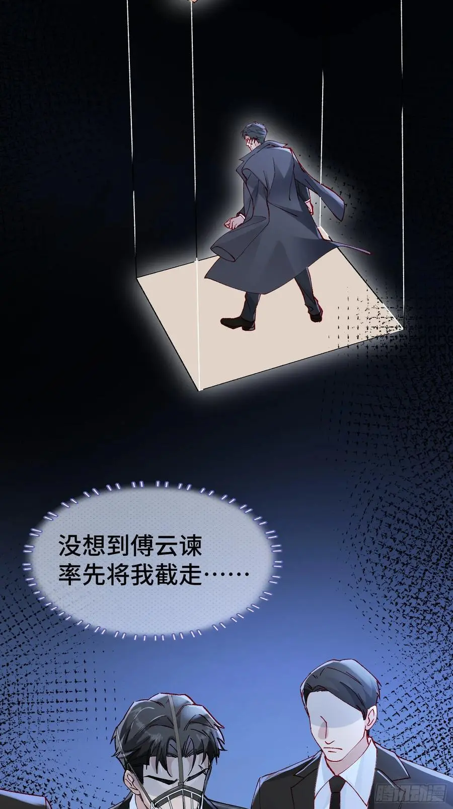 011-结盟（附抽奖活动） 第14页