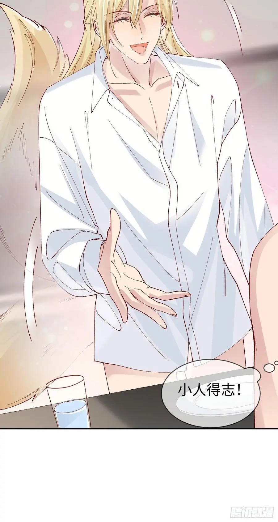 011-结盟（附抽奖活动） 第29页