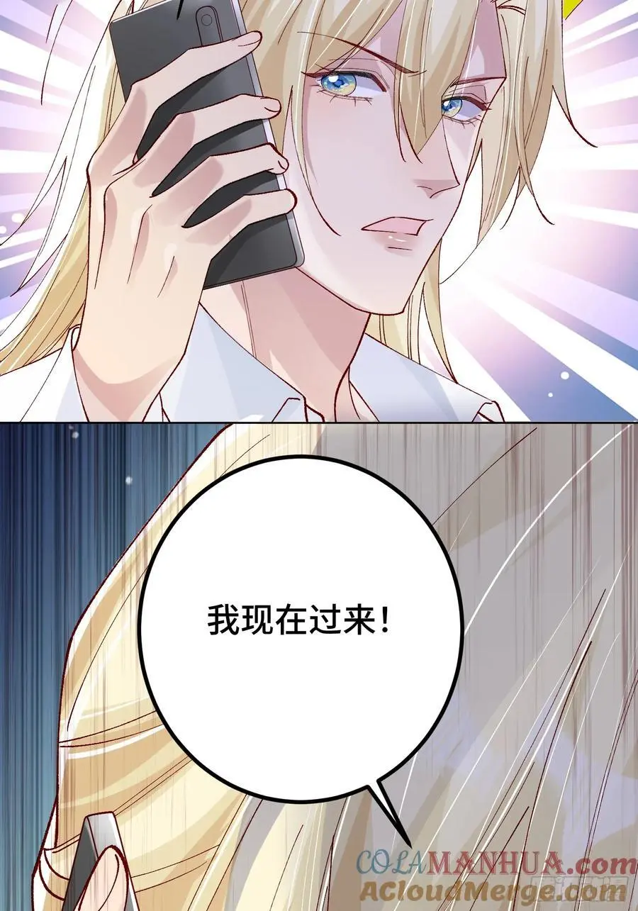 011-结盟（附抽奖活动） 第37页