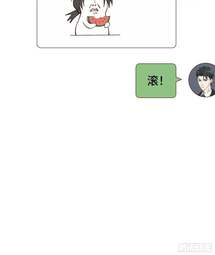 011-结盟（附抽奖活动） 第41页