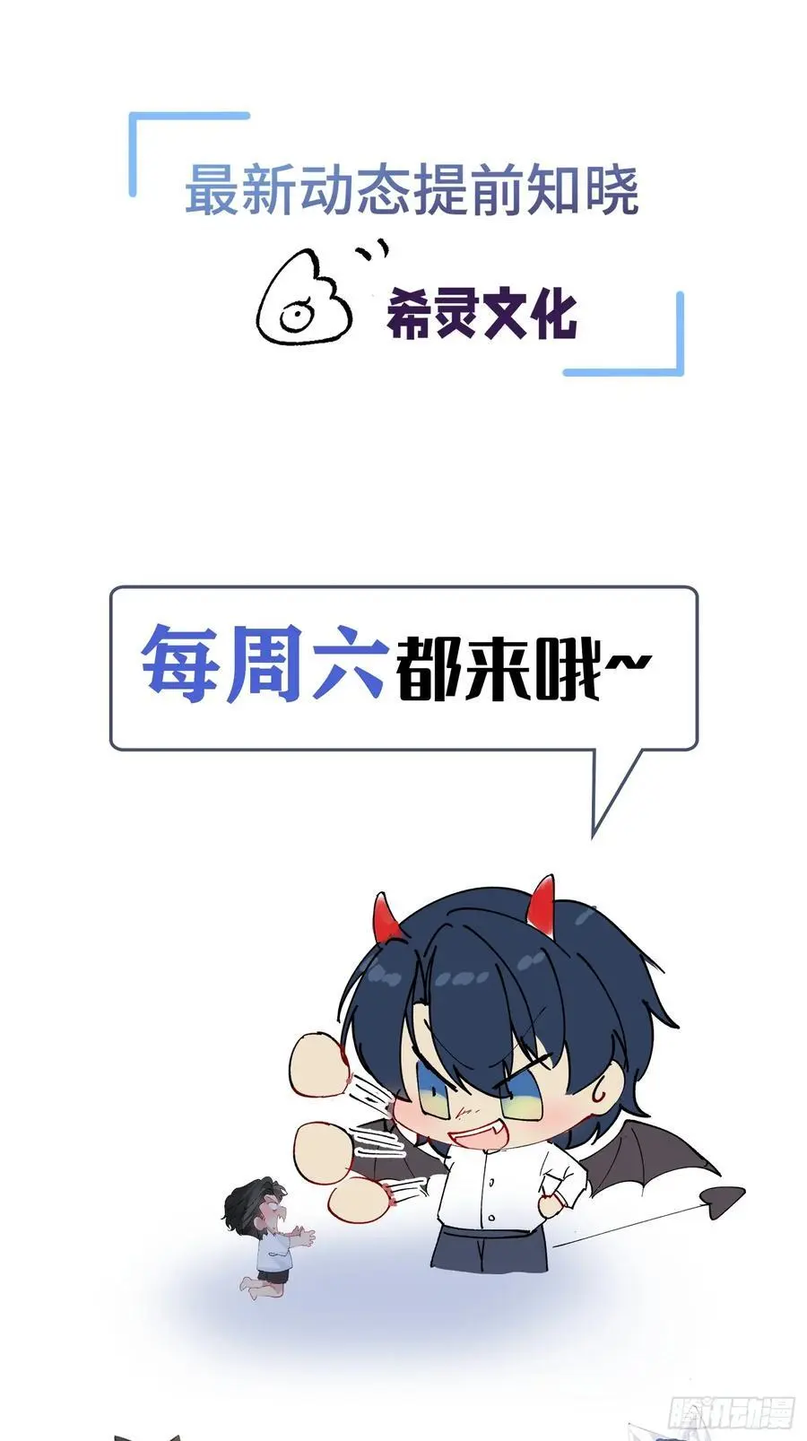 011-结盟（附抽奖活动） 第42页