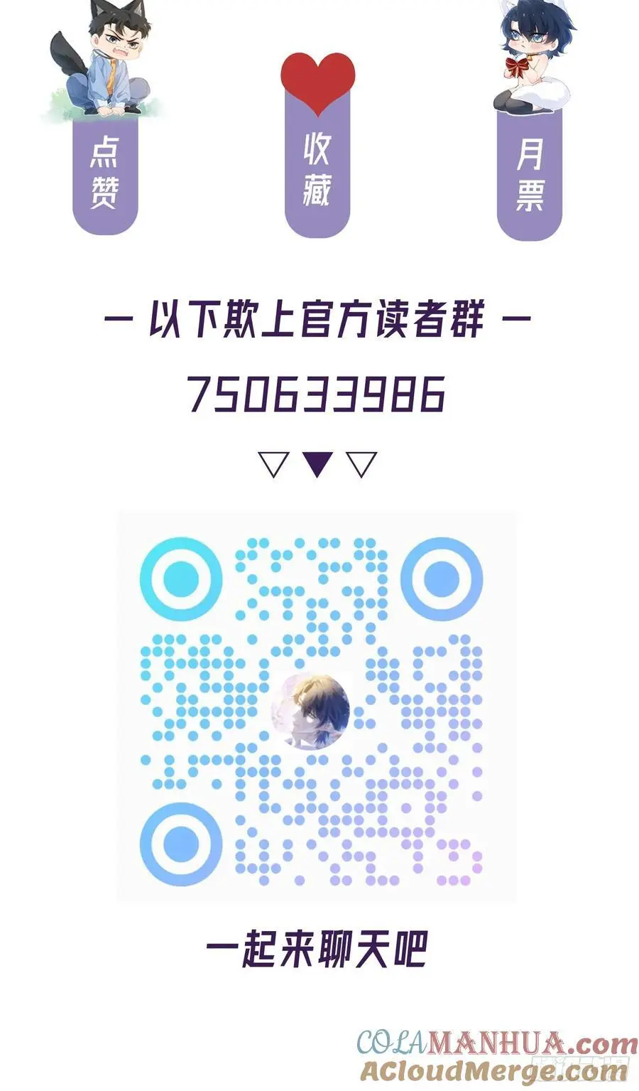011-结盟（附抽奖活动） 第43页