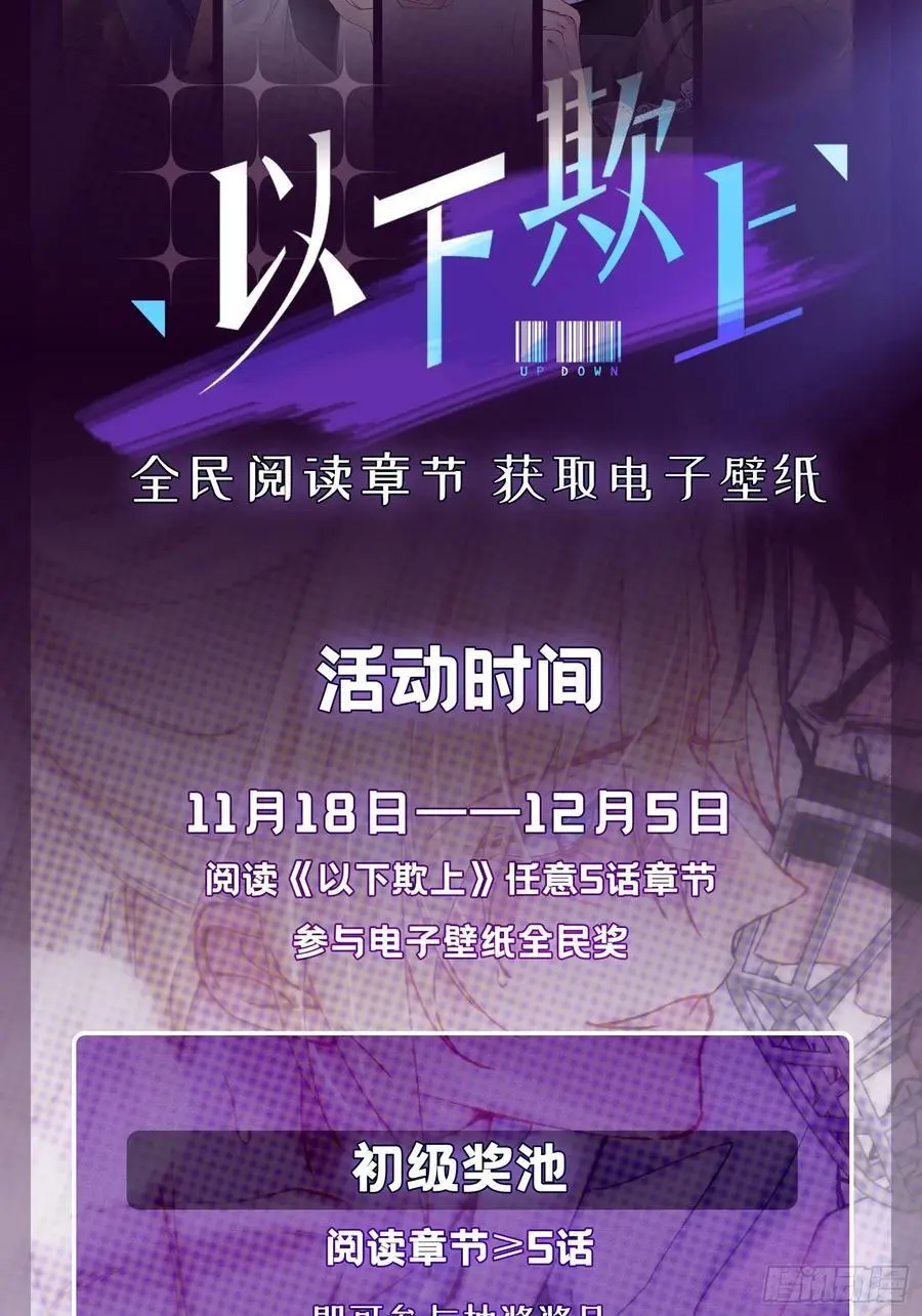 011-结盟（附抽奖活动） 第45页