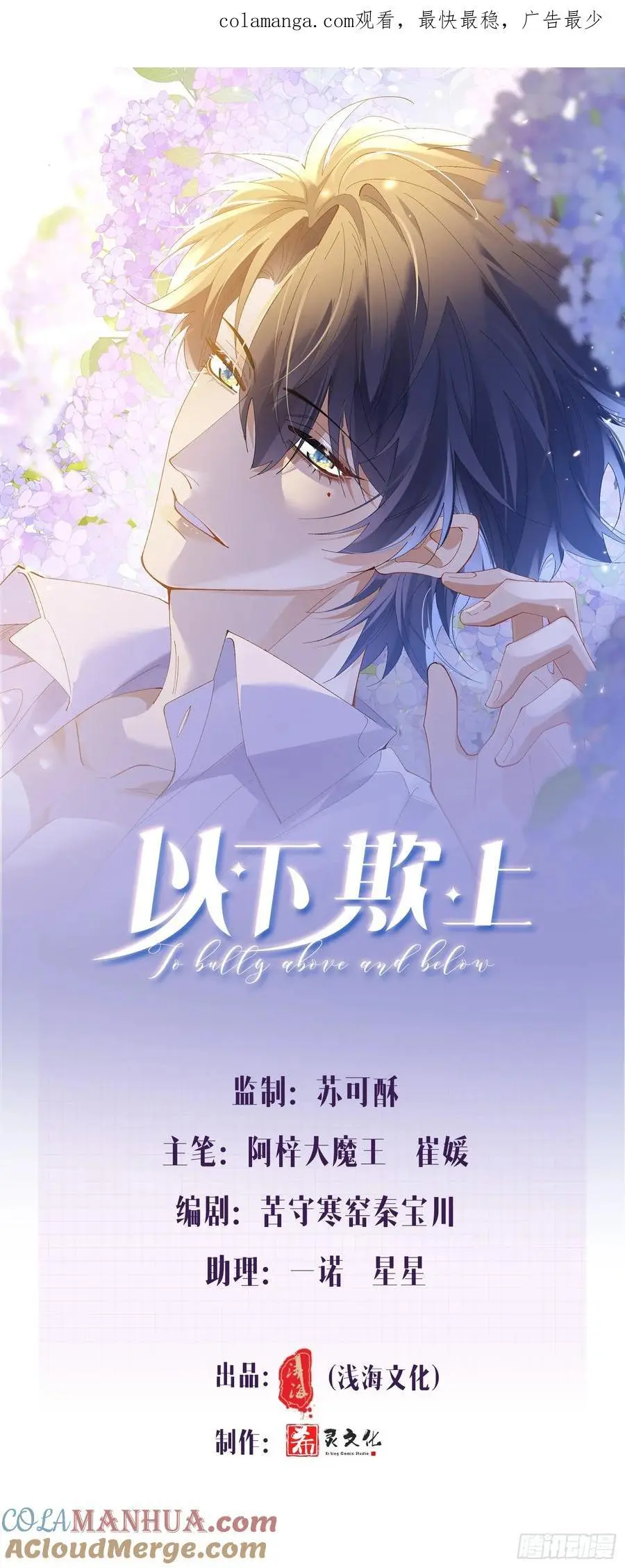 010-失身 第1页