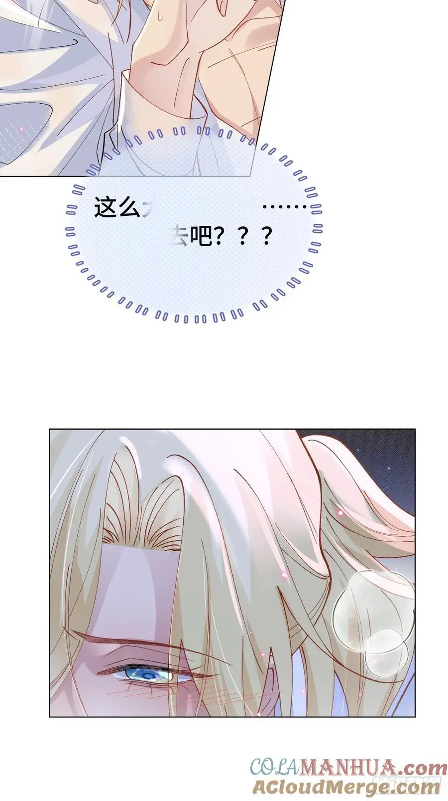 010-失身 第4页