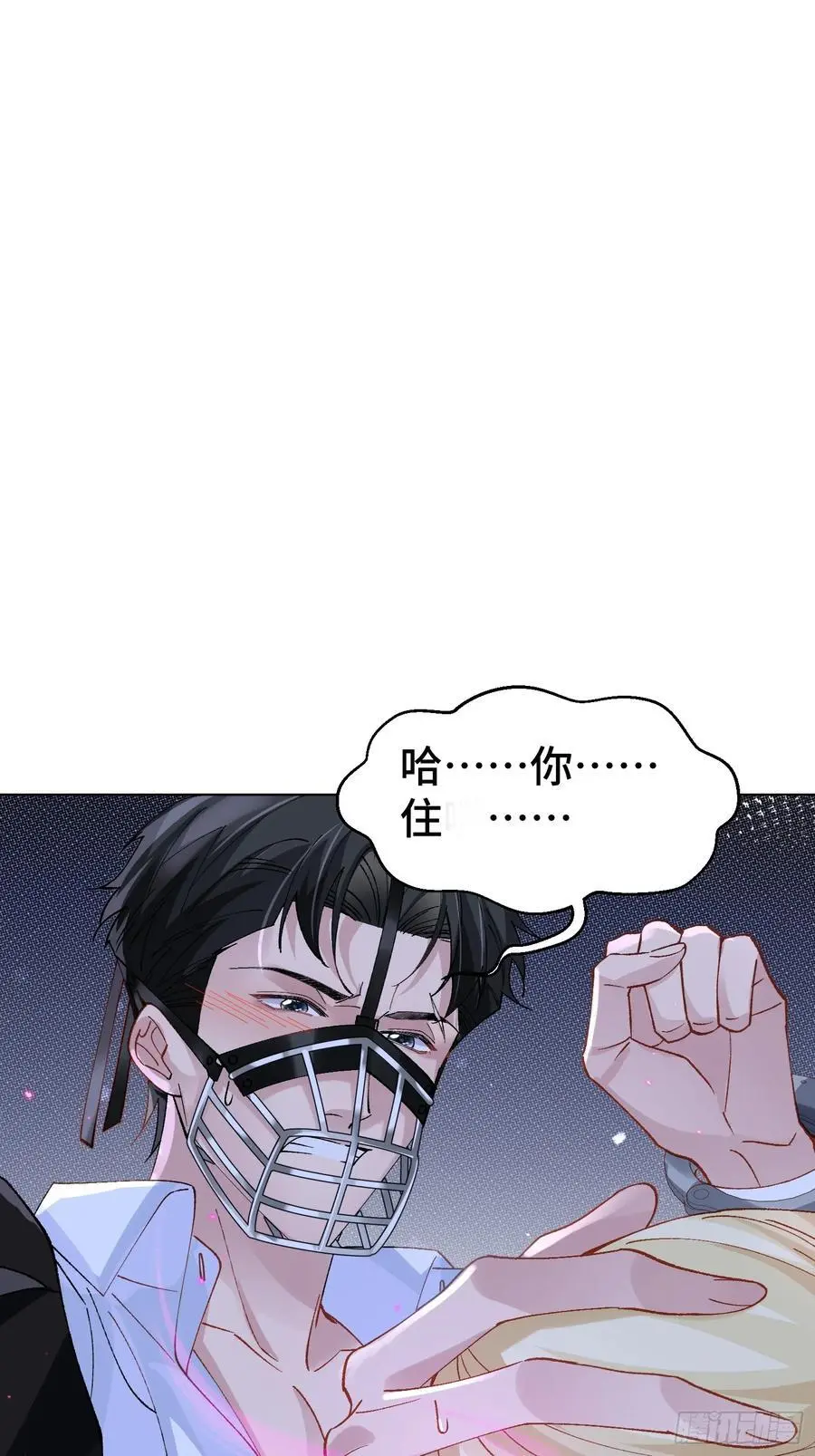 010-失身 第6页