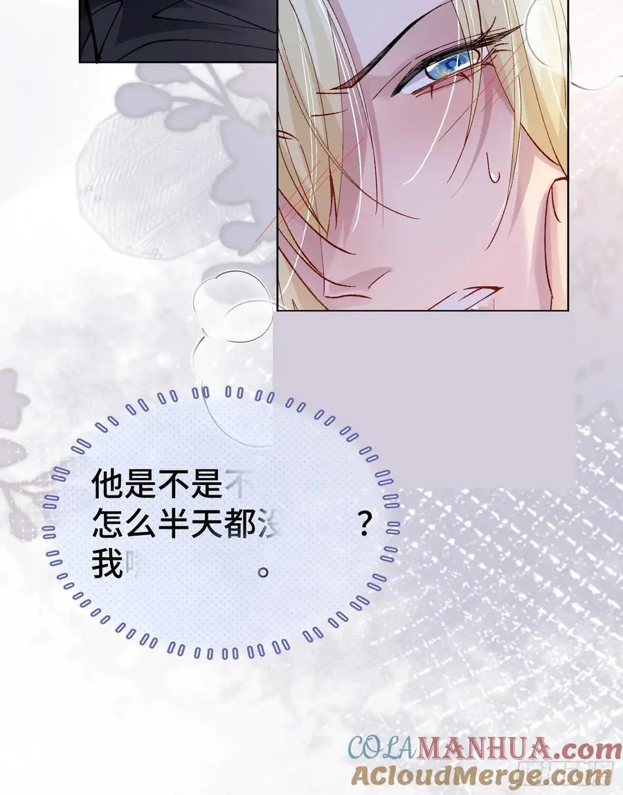 010-失身 第10页