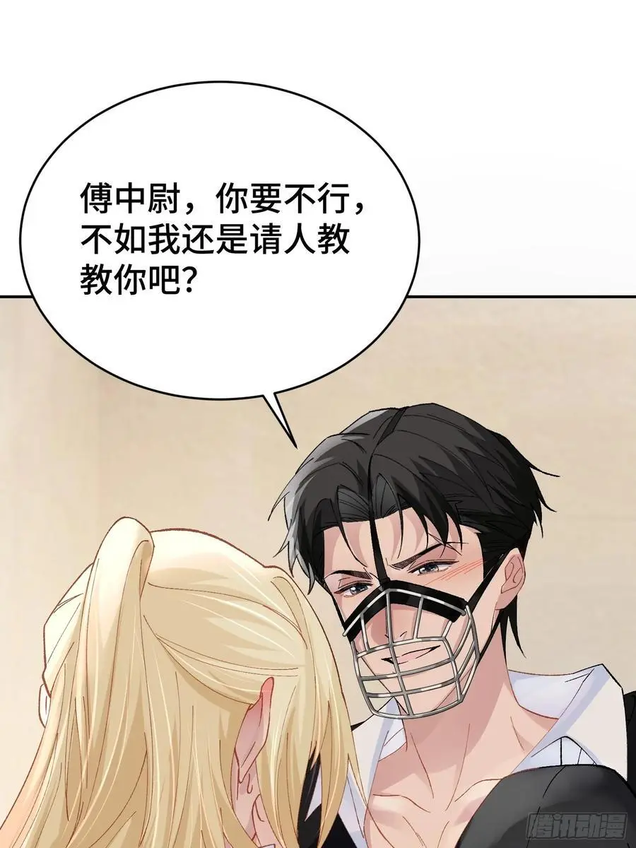 010-失身 第11页
