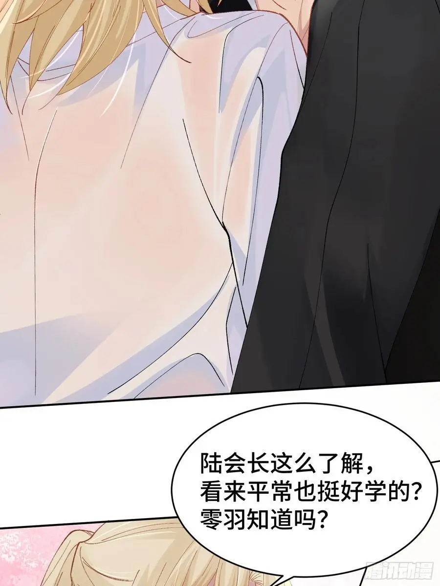 010-失身 第12页