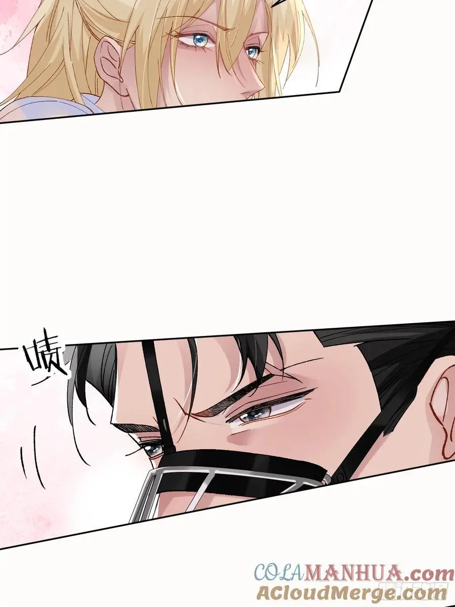 010-失身 第13页
