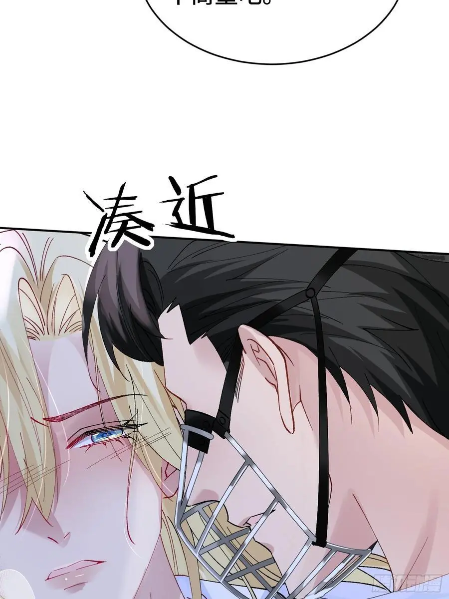 010-失身 第20页