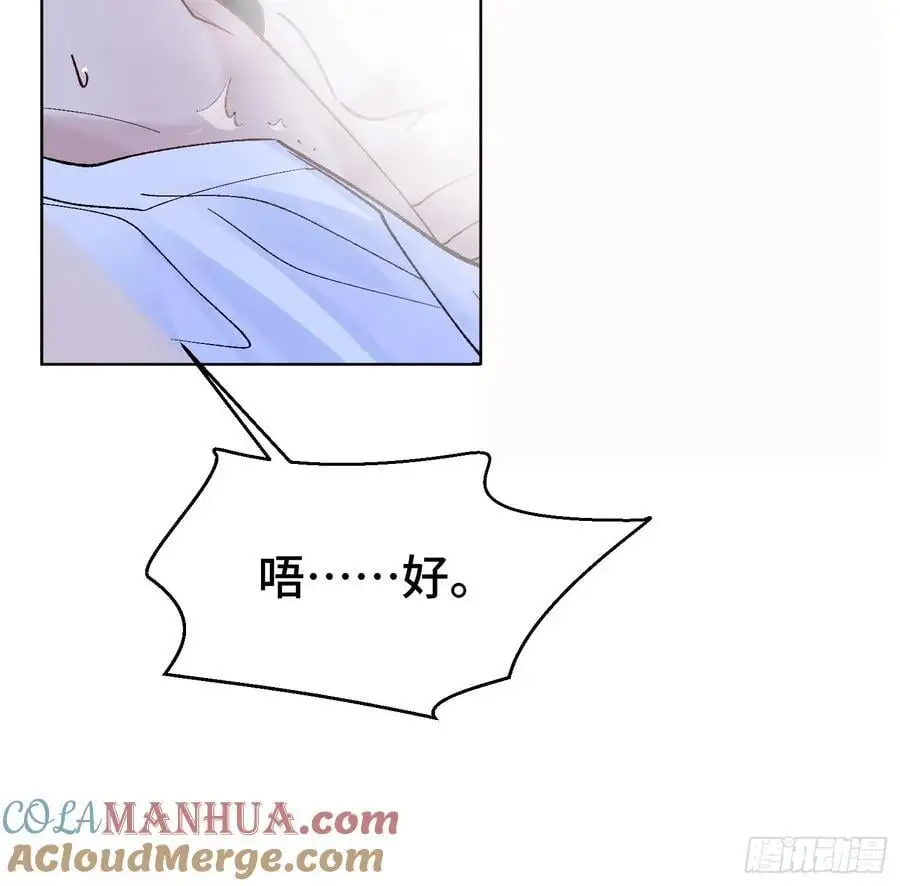 010-失身 第22页