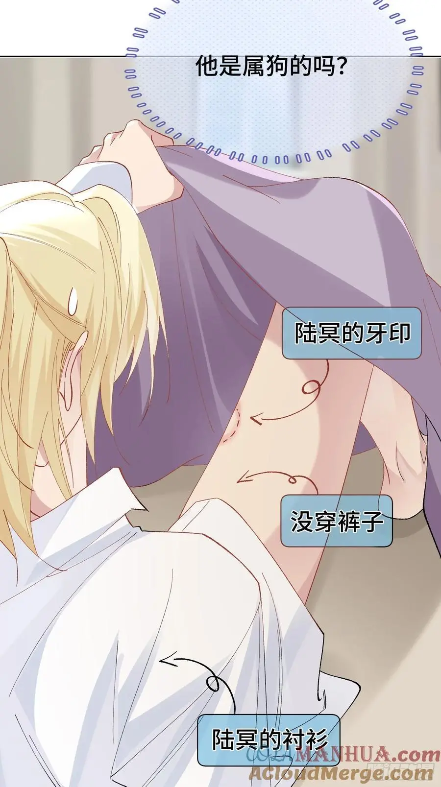 010-失身 第37页