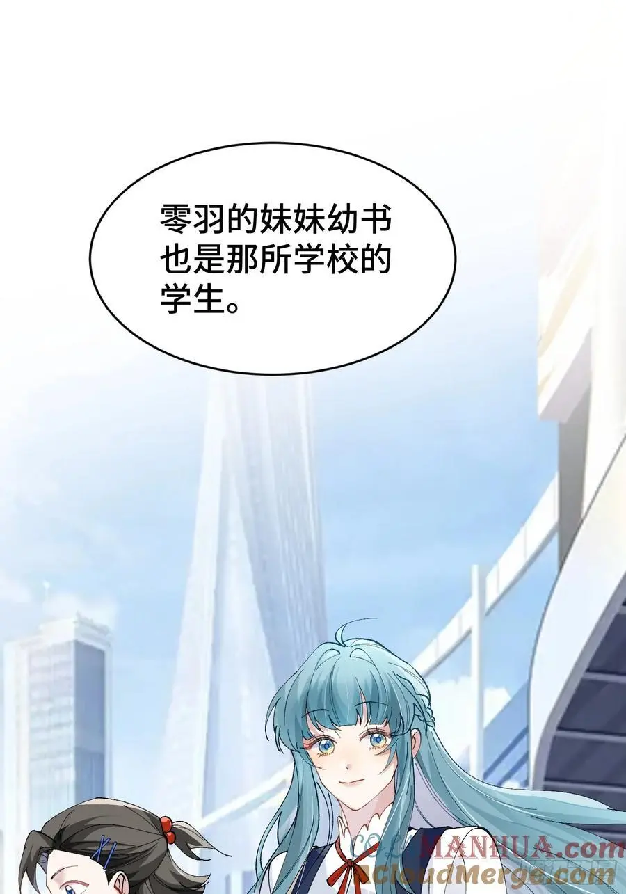 010-失身 第49页