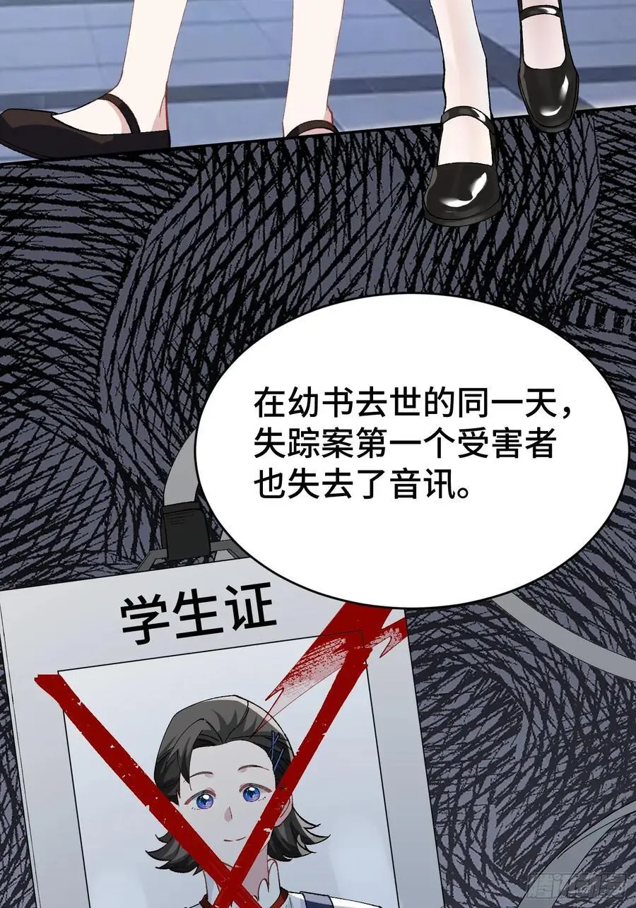 010-失身 第51页