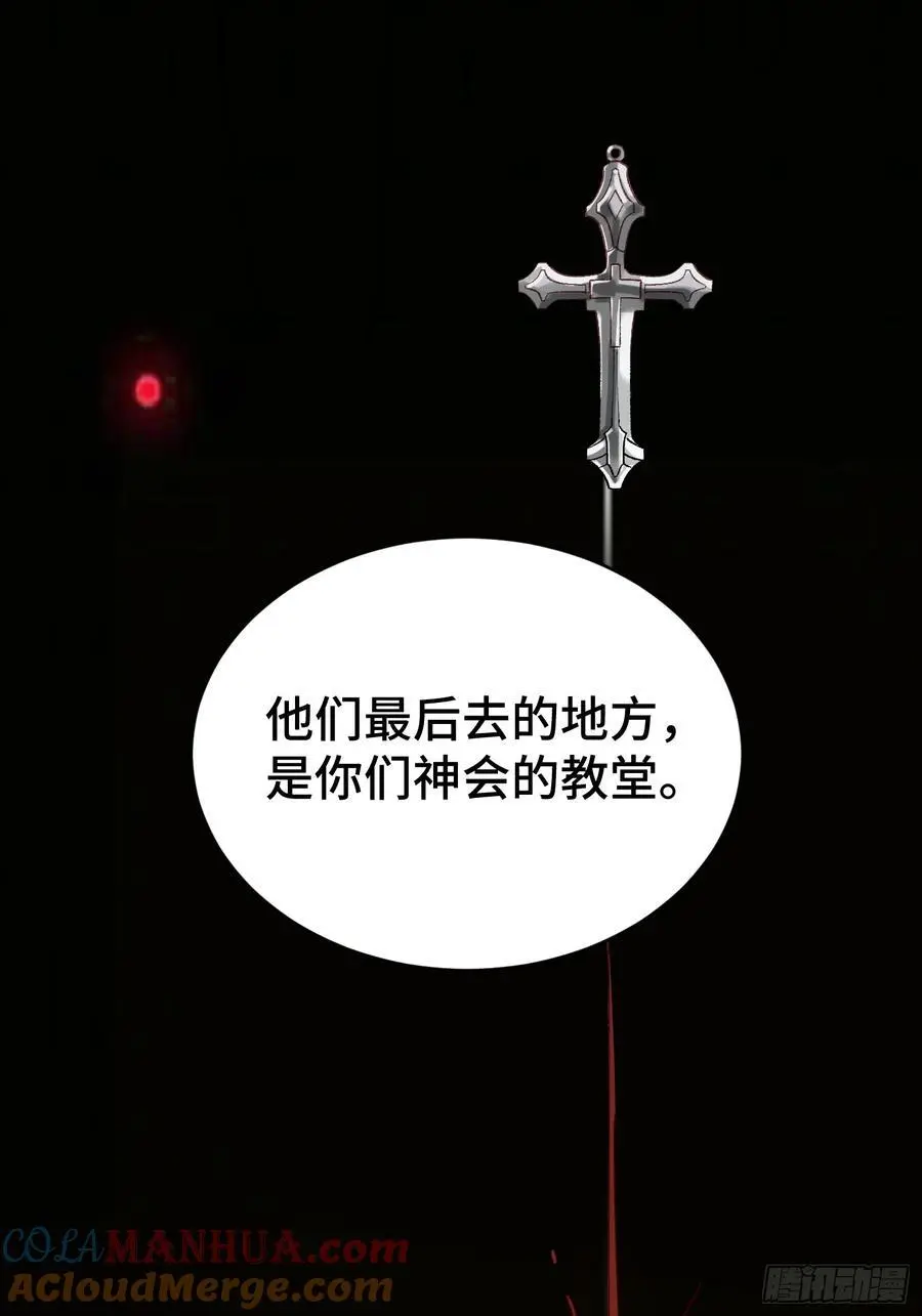 010-失身 第55页