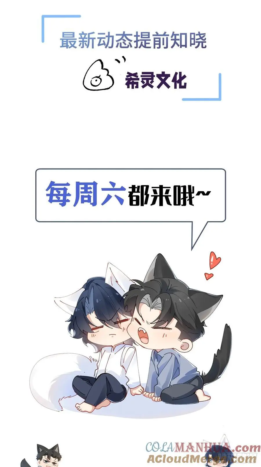 010-失身 第58页