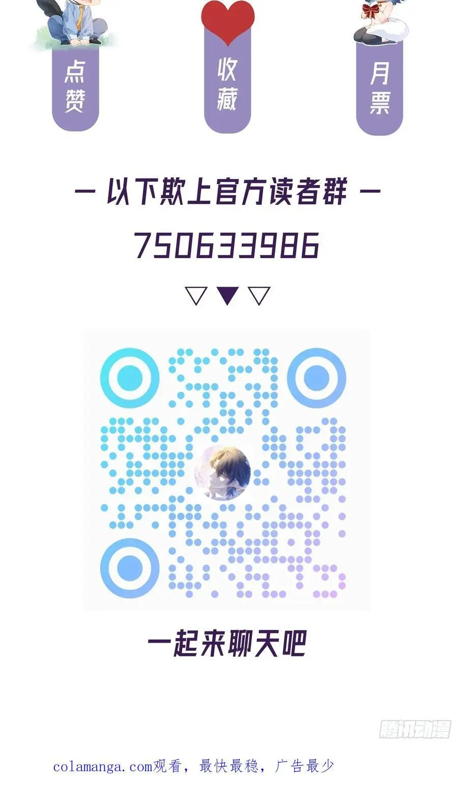 010-失身 第59页