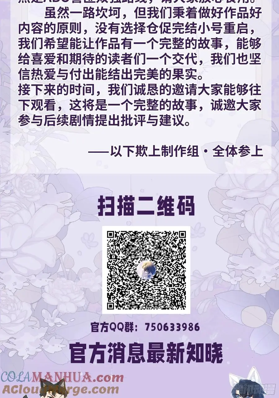 010-失身 第61页