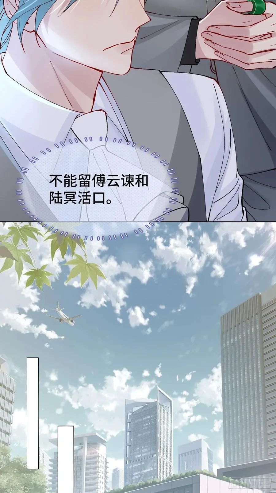 009-朋友A只可…… 第6页
