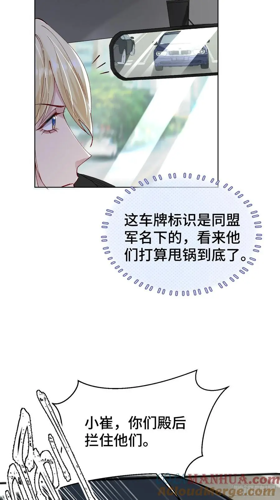009-朋友A只可…… 第13页