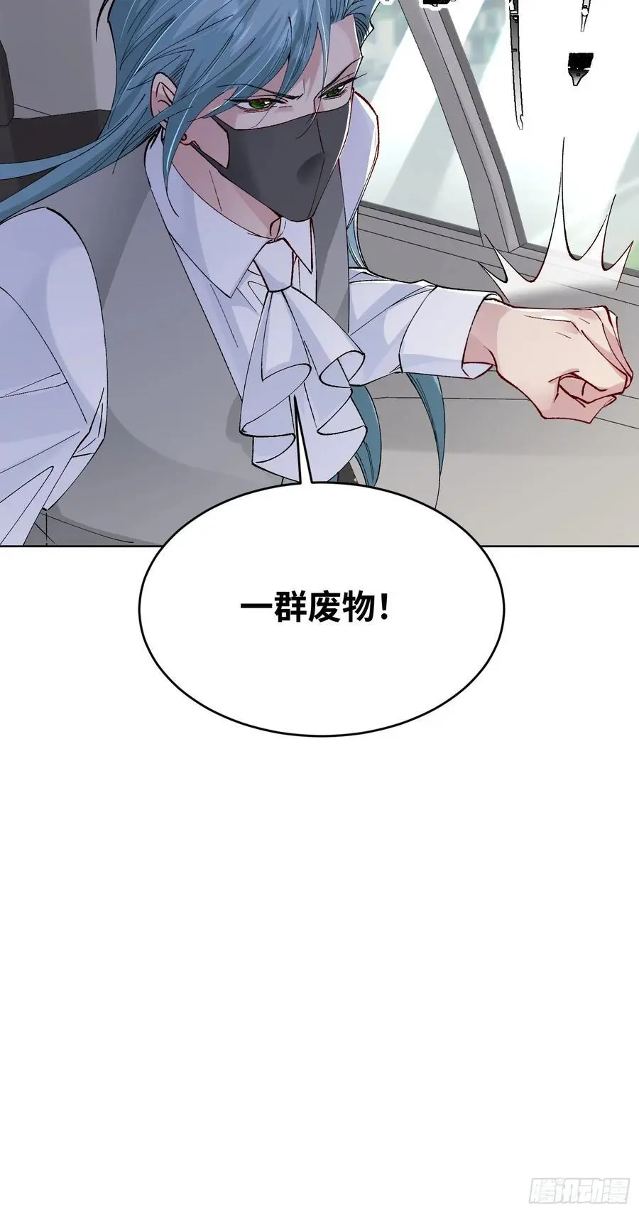 009-朋友A只可…… 第18页